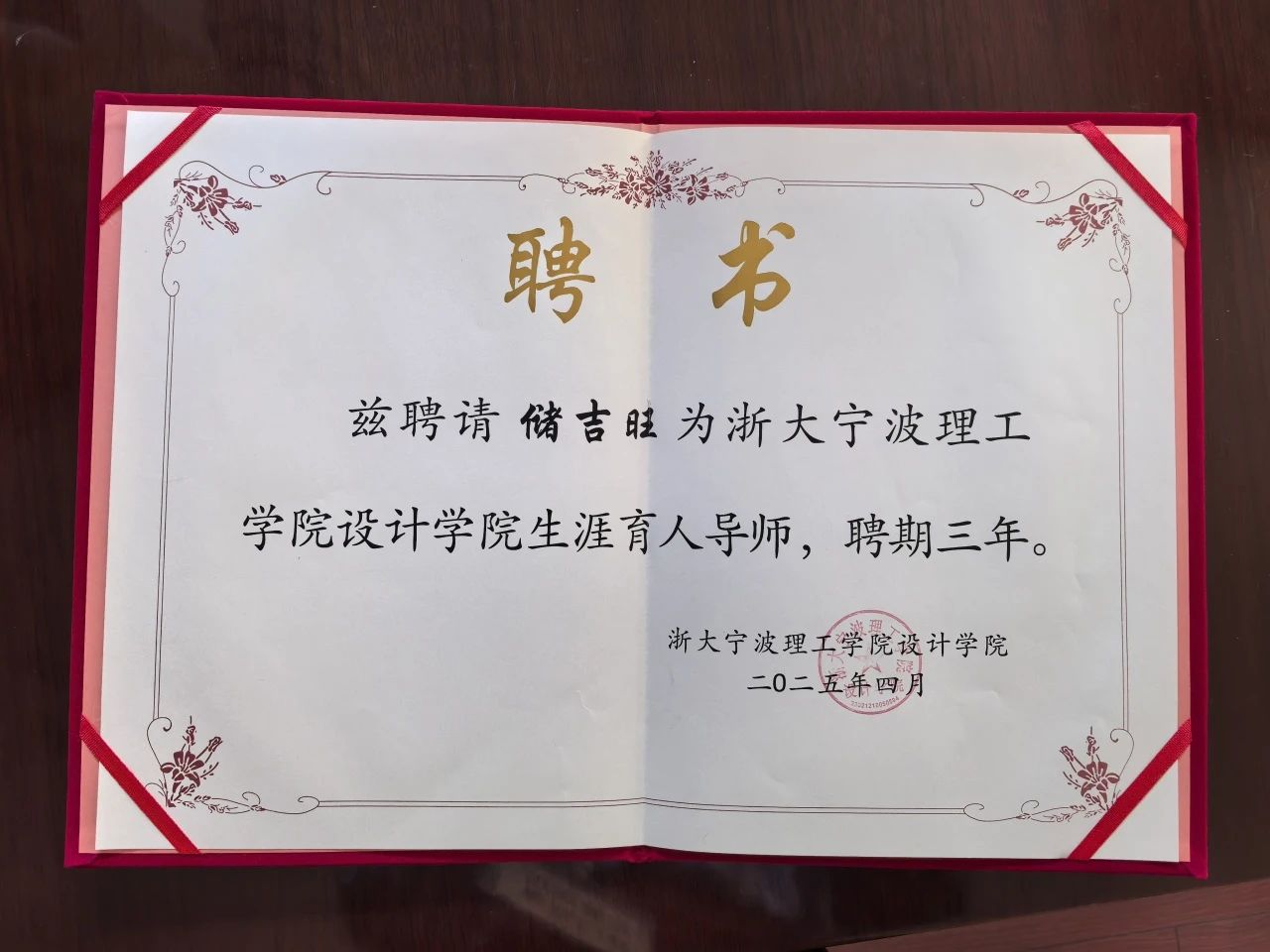 1747291254806283.jpg 2.jpg